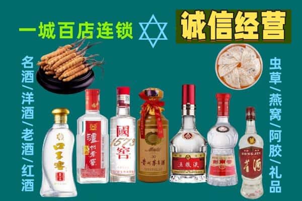 阿坝理县回收五粮液酒瓶
