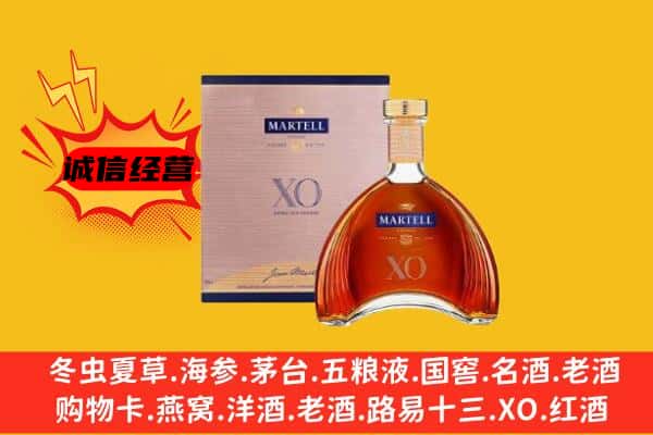 阿坝理县上门回收马爹利价格