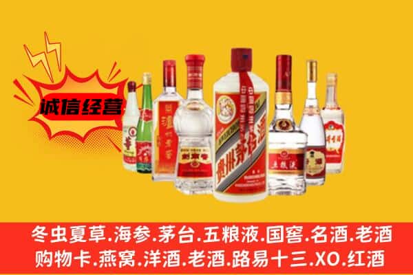 阿坝理县回收老名酒