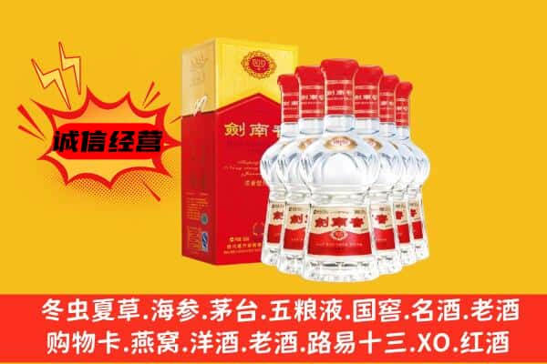 阿坝理县上门回收水晶剑价格