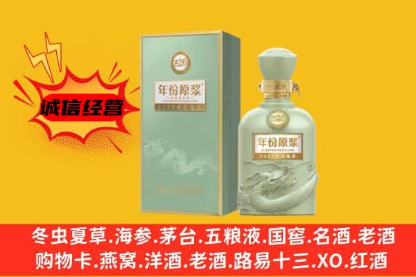 阿坝理县上门回收古井贡酒价格