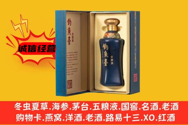 阿坝理县回收钓鱼台