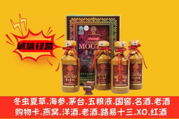 阿坝理县回收50年份茅台酒