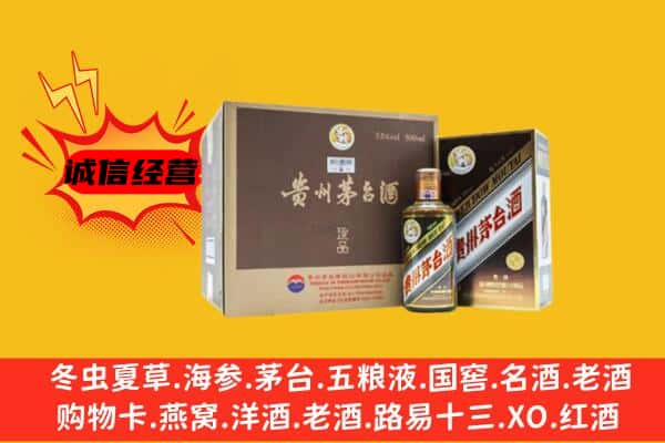 阿坝理县回收彩釉茅台酒