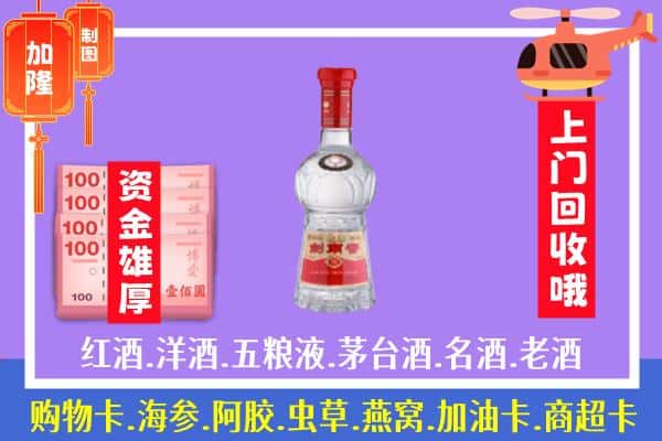 阿坝理县回收剑南春怎么定价